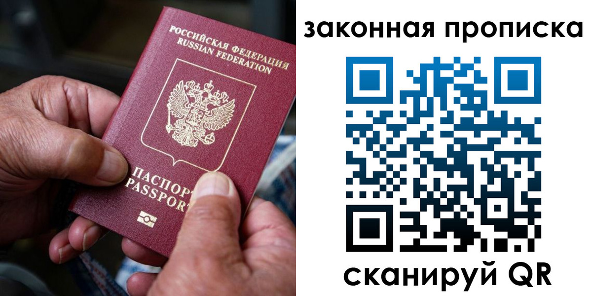 пропишу в квартире в Орске