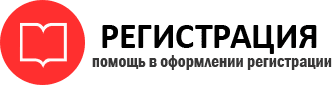 прописка в Орске id503433